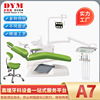 Intelligent dental chair The Conduit disinfect Dental chair Children's dental chair Dental implant chair Cast aluminum dental chair Induction water addition