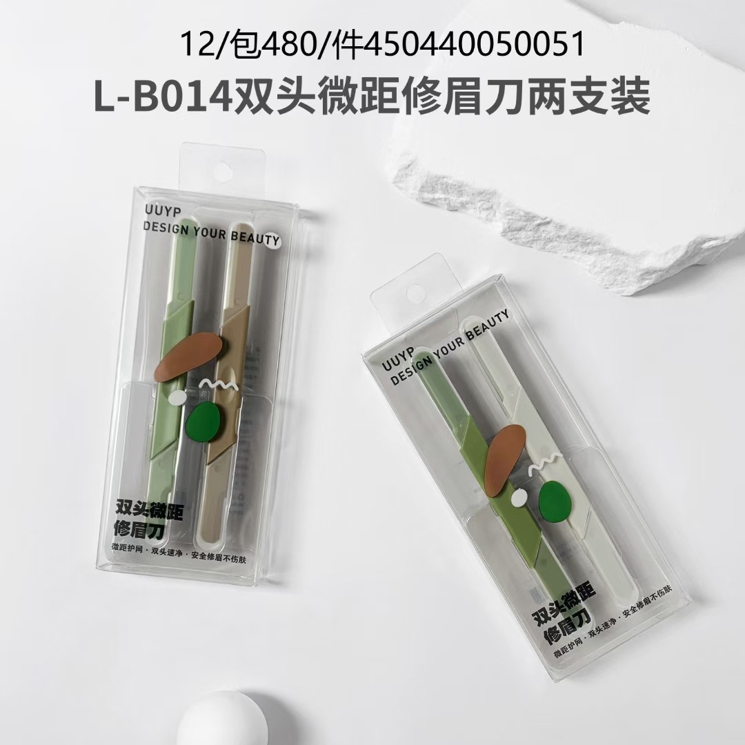 Perfilador y Cortador de Cejas de Acero Inoxidable Portátil para Maquillaje