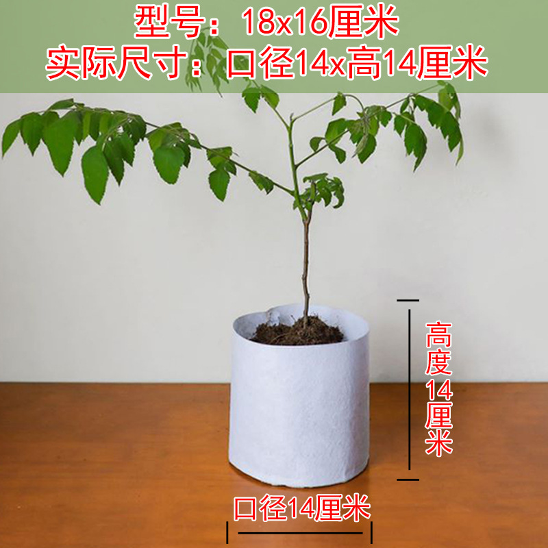 植栽苗袋、不織布栄養袋、増粘大型不織布植物植栽袋、増粘袋|undefined