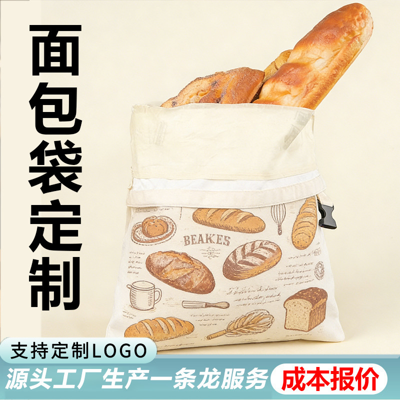 Cross-Border Custom-Made Pure Cotton Toast Bags, Reusable French Baguette Bread and Cookie Bags, Beeswax Buckle Canvas Bags