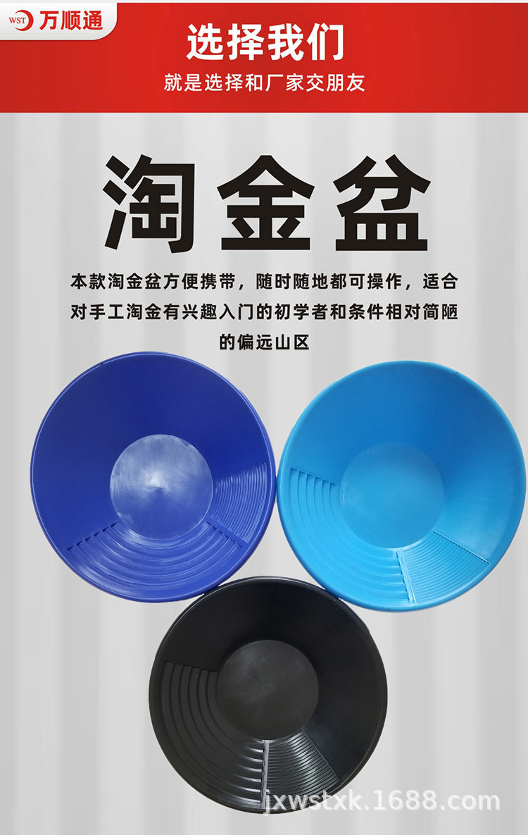 手摇淘金沙淘金盘淘金工具设备吸金淘金盆新手入门淘金小能手洗金-阿里巴巴