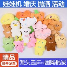 ��Y������żë�q���20cm���ЙCץ���ރ�ͯ�Y�������ӵ������l
