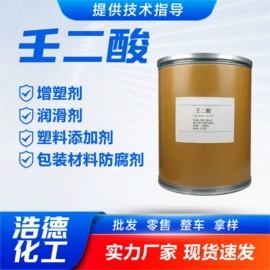 酯;增塑剂;催干剂