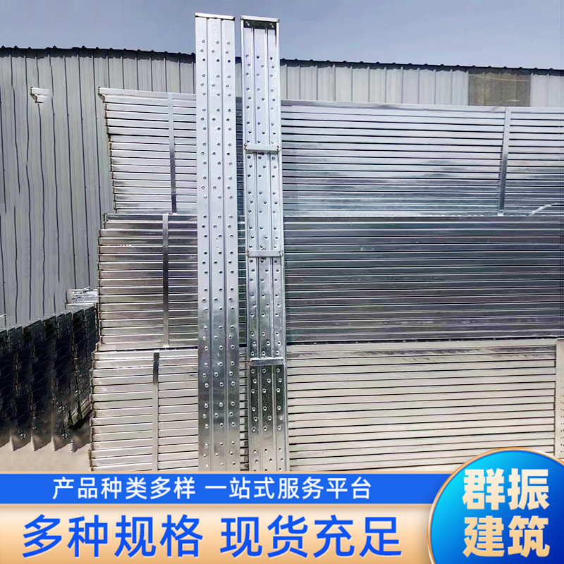 钢跳板热镀锌铁踏板盘扣式挂钩踏板建筑工地防滑钢跳板脚手架踏板
