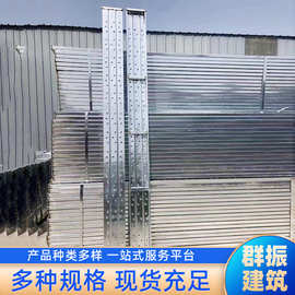 钢跳板热镀锌铁踏板盘扣式挂钩踏板建筑工地防滑钢跳板脚手架踏板