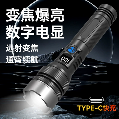Cross-Border Electric Display Flashlight, Strong Light Laser Gun, Rechargeable, Portable, Long-Lasting, Ultra-Bright Emergency Long-Range Outdoor Lighting