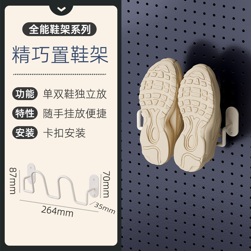 Estante de almacenamiento vertical de tablero perforado para escritorio, venta al por mayor de fábrica, accesorios de bricolaje, estante de almacenamiento de tablero perforado para pared del hogar