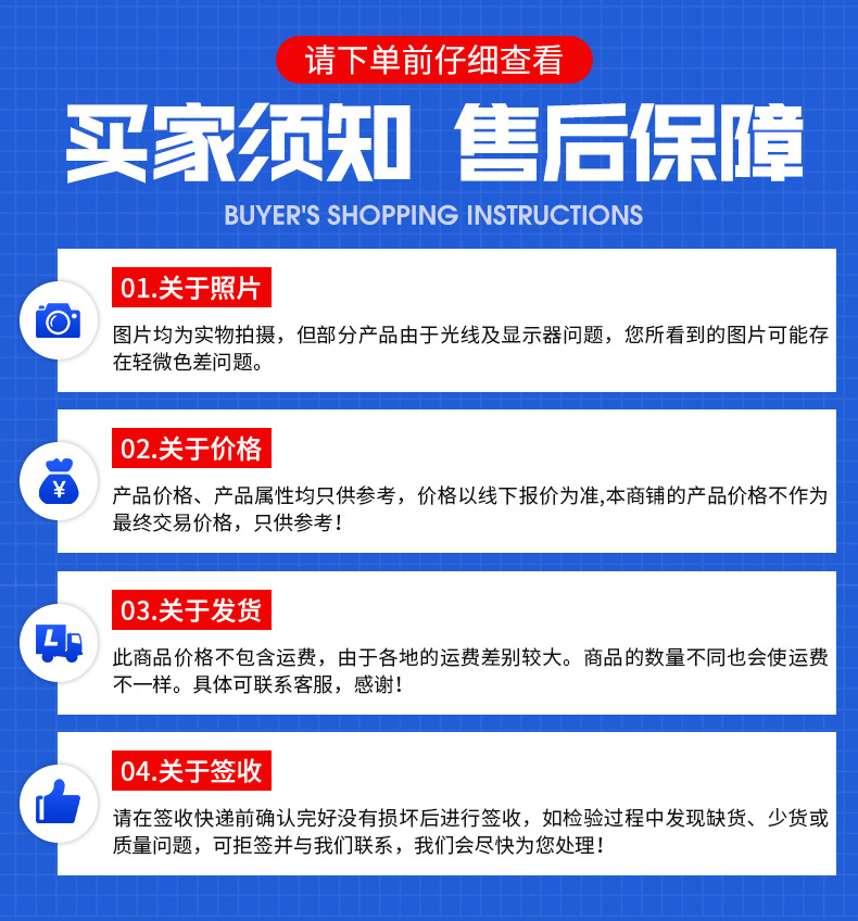 升降平台