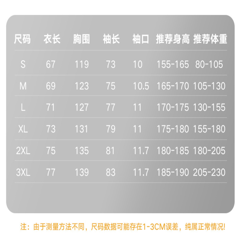 时尚青年男装休闲裤秋季新品爆款休闲夹克宽松日常通勤款|undefined