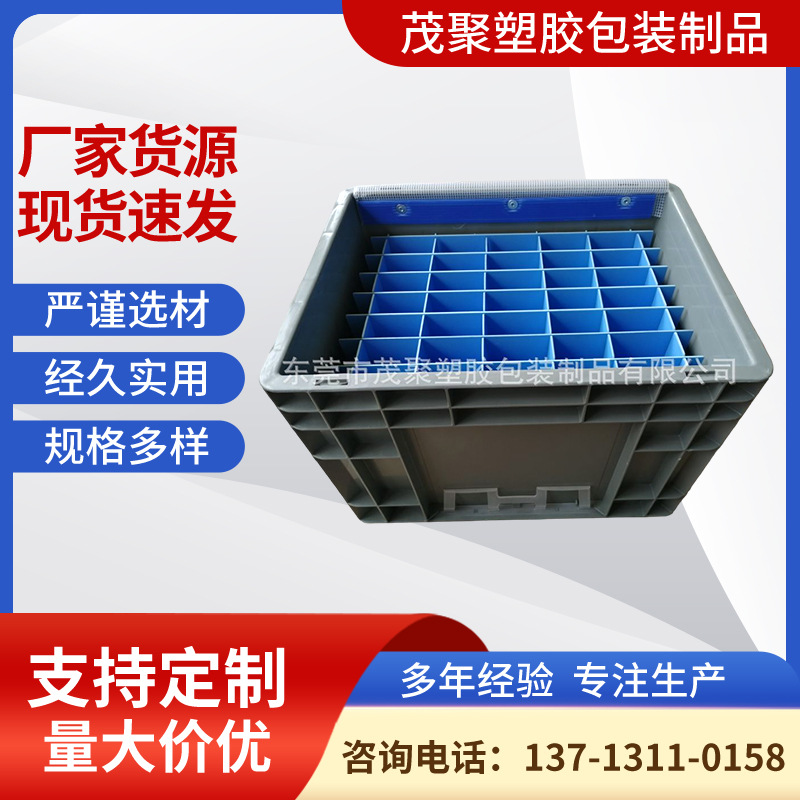 供应武汉PP实心发泡板材汽配箱实心板内材