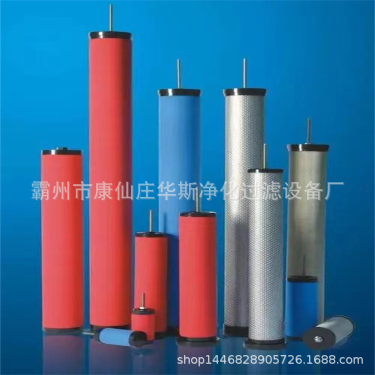 精密过滤器 油除杂质 精密滤芯 K006PF AO AA AX ACS AR AAR