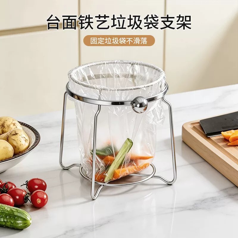 Countertop Iron Garbage Bag Holder, Household Kitchen Storage Rack, Simple Countertop Garbage Rack, Plastic Bag Support Rack Countertop Iron Garbage Bag Holder, Household Kitchen Storage Rack, Simple Countertop Garbage Rack, Plastic Bag Support Rack