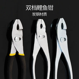 套筒扳手;两用扳手;活扳手