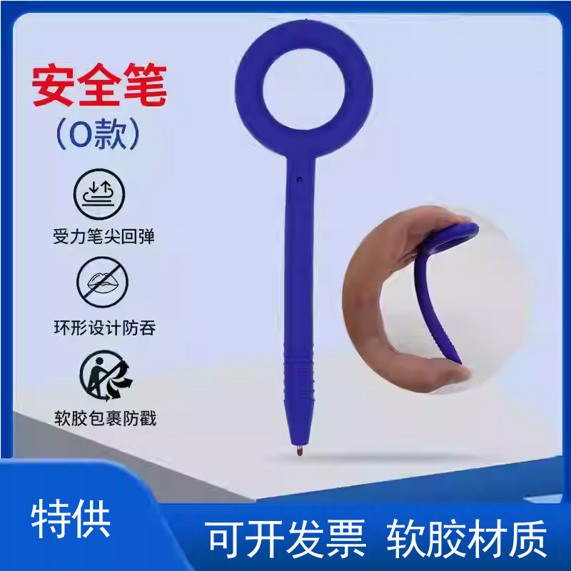 ̸����ȫ�轺�������ö�����Ѷѯ�ʹ轺�������������轺���칫