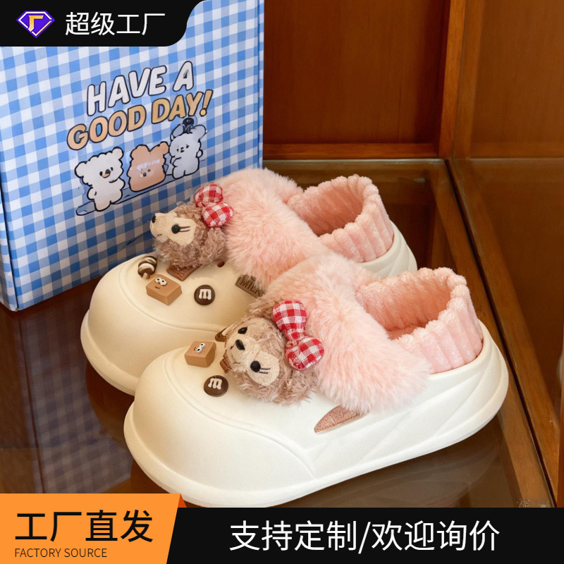 Removable Age-Reducing Cute Cotton Clogs for Women Eva Super Soft Winter Outer Wear Work Clothing Versatile Fleece-Lined Warm Cotton Shoes