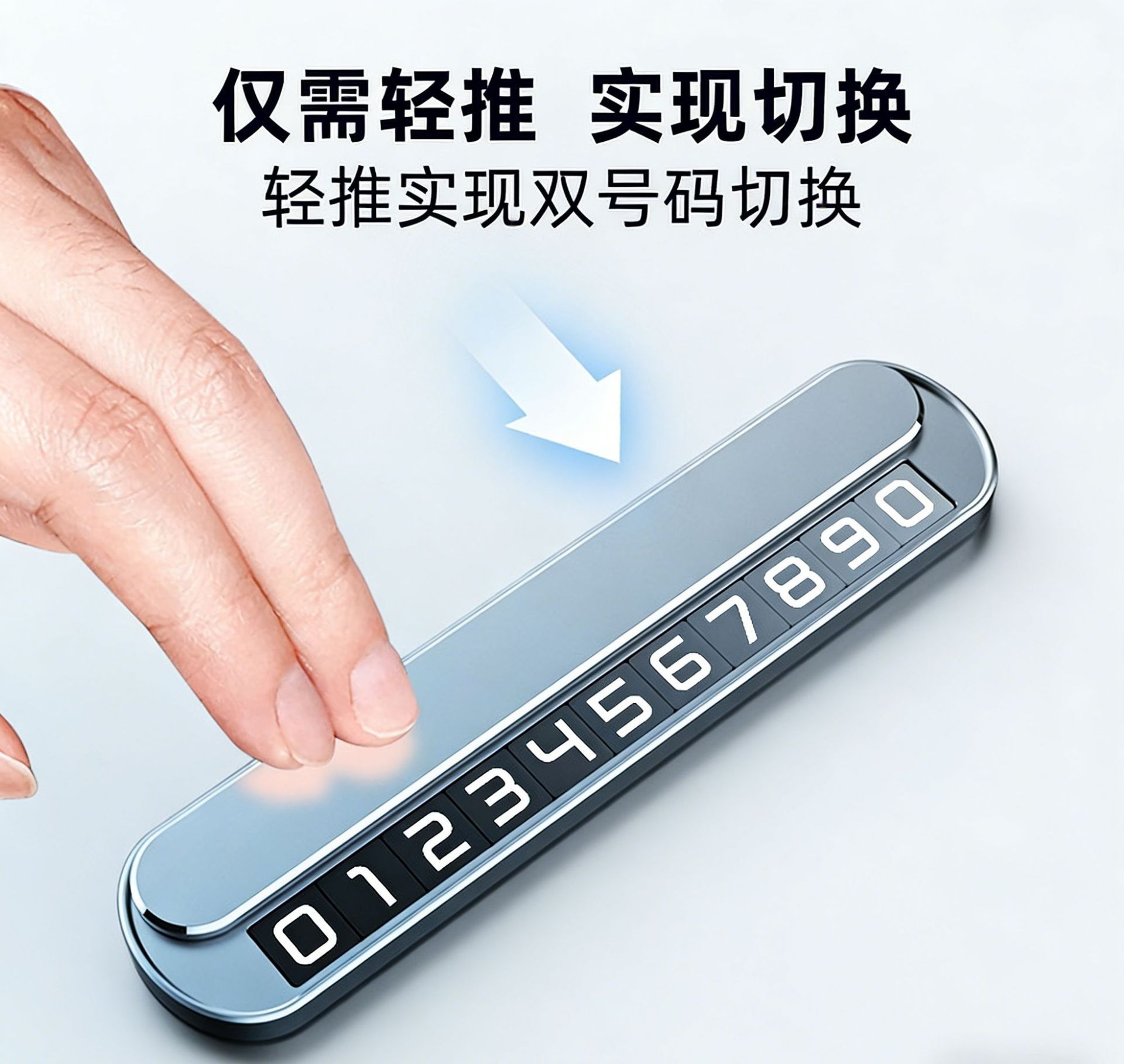 Double-Digit Metal Temporary Parking Sign, Car Moving Number Plate, Creative Hidden Temporary Parking Sign, Car Decoration