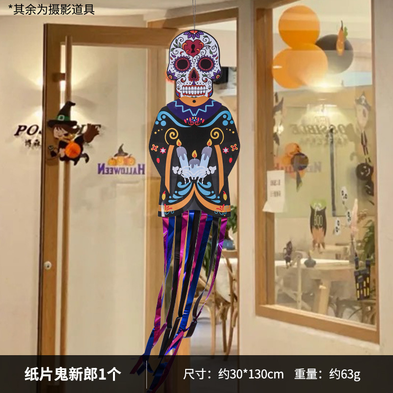 （新增）WZG2302-W挂饰-纸片鬼新郎