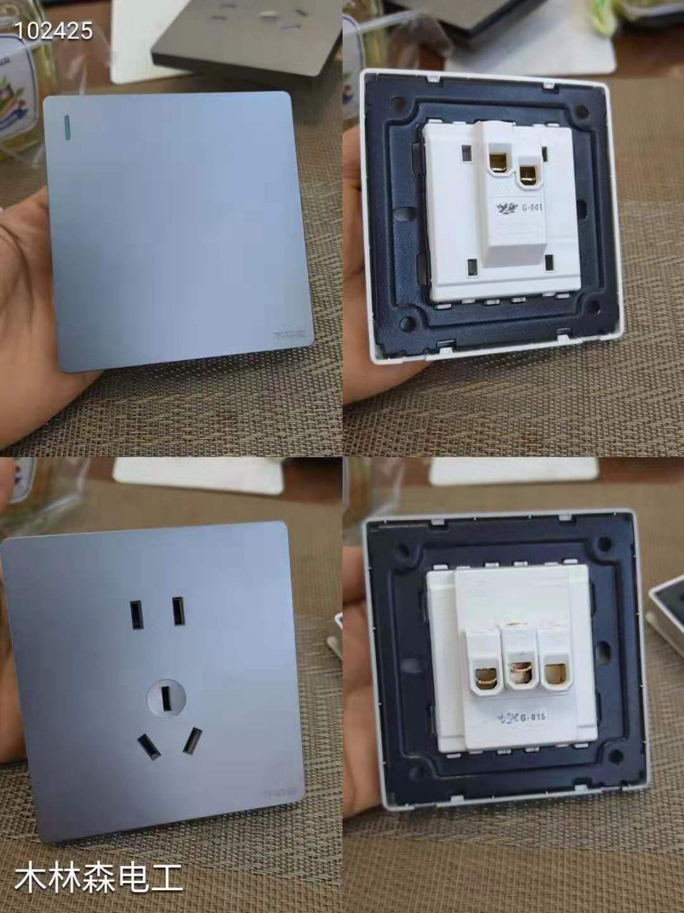 Switch key
