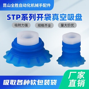 �_��ܛ���Cе��������PSTP35S/60S���I���Ԫ�� ���z���b��