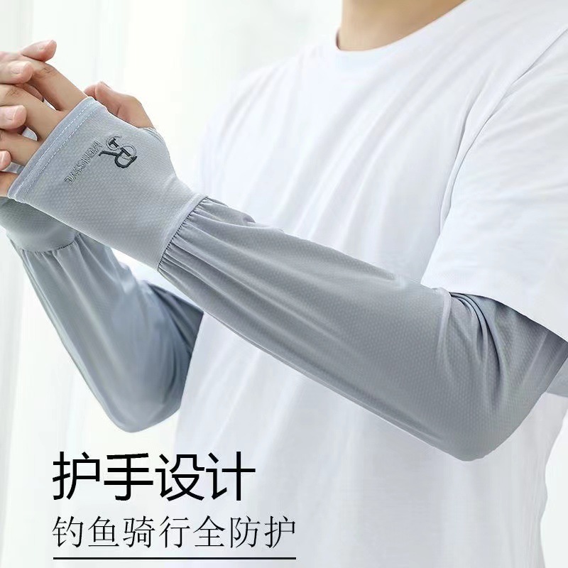 Summer Sun Protection Sleeve Ice Sleeve for Men, Sunscreen Arm Guard for Outdoor Cycling and Fishing, Breathable Large Ice Silk Sleeve, Wholesale