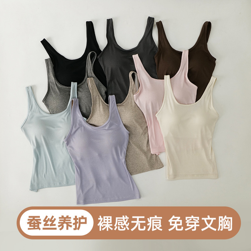 Ultra-Thin Women's Silk Camisole with Fixed Thin Cups, Simple Design, Multiple Colors, Skin-Friendly, Versatile, Warm Camisole for Women
