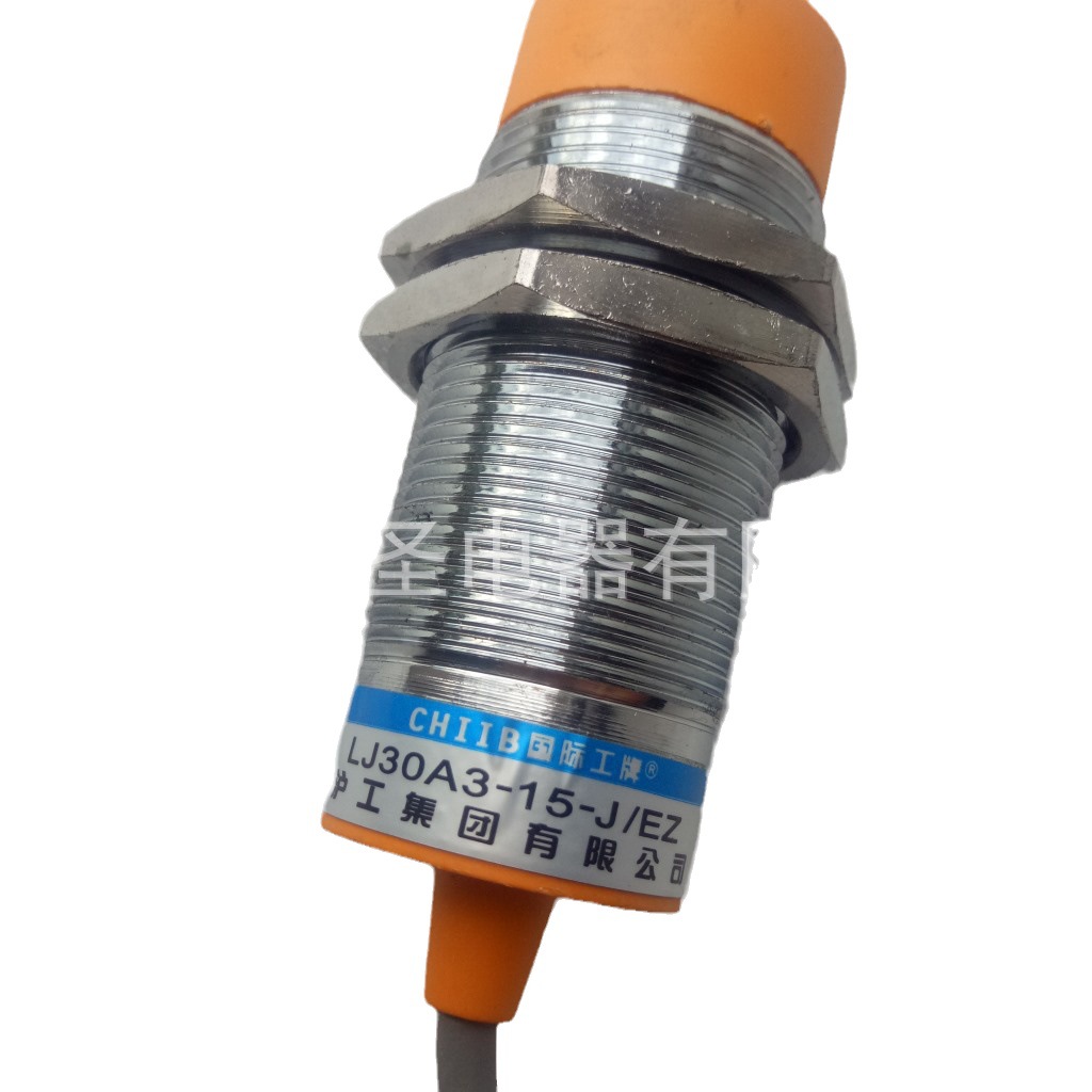 优惠批发国际工牌传感器检测距离10-15mm沪工LJ30A3系列接近开关
