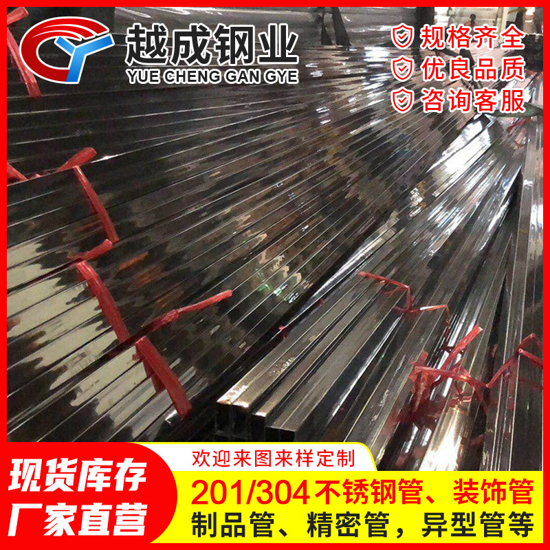 佛山304不锈钢方管6米长316拉丝方通矩形管装饰201不锈钢 扁管厂