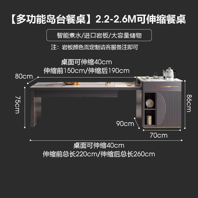 Mesa de comedor retráctil, mesa de comedor doméstica de lujo ligera, mesa de comedor de roca integrada, combinación de mesa de comedor de alta calidad, simple y multifuncional.