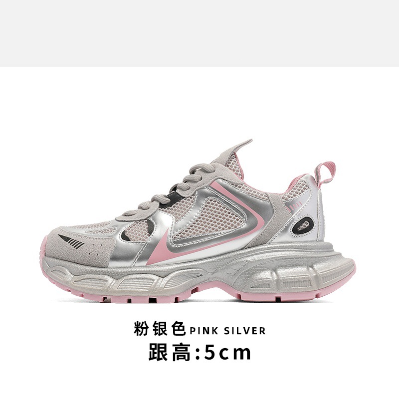 El mismo estilo de marsianismo ~ Calzado deportivo casual de todo fósforo para mujer 2025 nuevo estudiante ligero y realzado zapatos de papá de suela gruesa