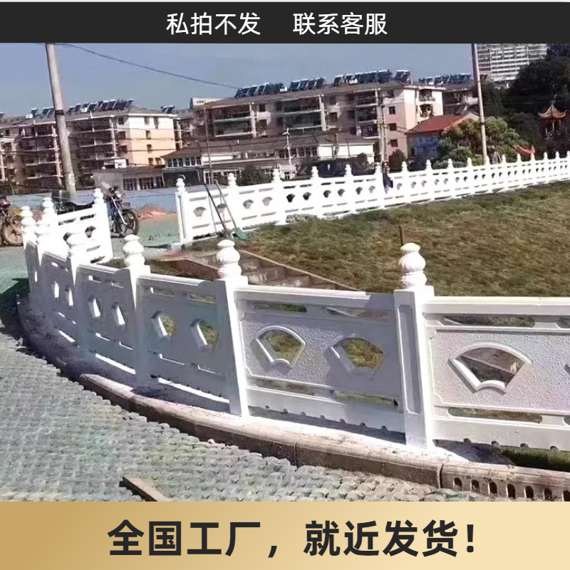 水泥仿石护栏河道桥梁工程规格齐全经久耐用美观实用混凝土