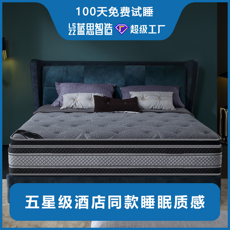 5cm latex super soft 30cm thick spring famous brand memory cotton mattress