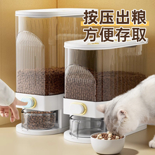 猫粮储存桶狗粮密封桶密封防潮自动出粮宠物用品装粮食罐收纳盒子