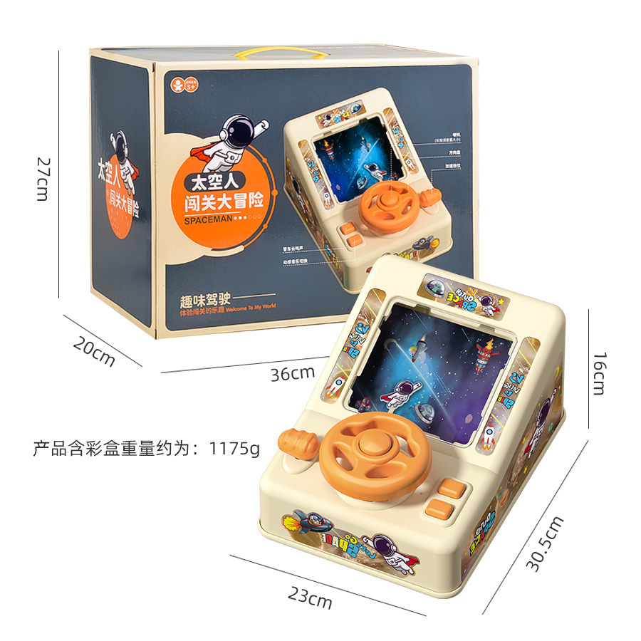 6714 우주 비행사 모험