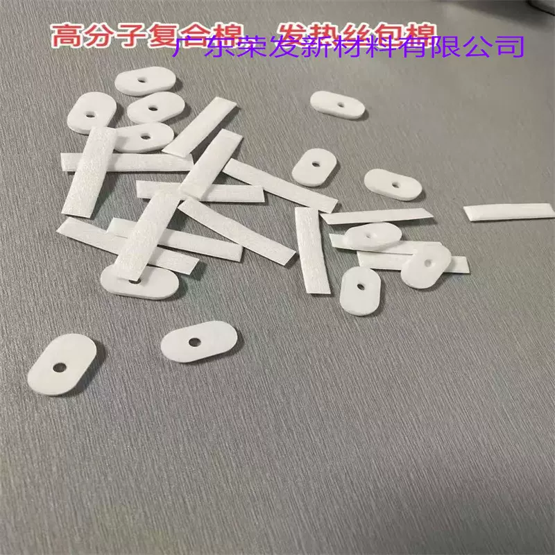 吸油棉吸墨棉电池过滤棉冷凝液储油烟嘴棉异形纤维吸水棉吸油棉