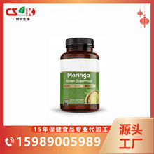 ľ~z  moringa oil leaf powder capsule Q