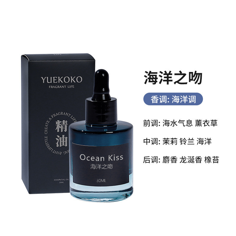 旷野秘境高级感无火香薰礼盒扩香石香氛摆件精油家用卧室持久装饰|undefined