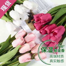 郁金香仿真花高端假花装饰仿真花批发仿真花束摆件手感保湿郁金香