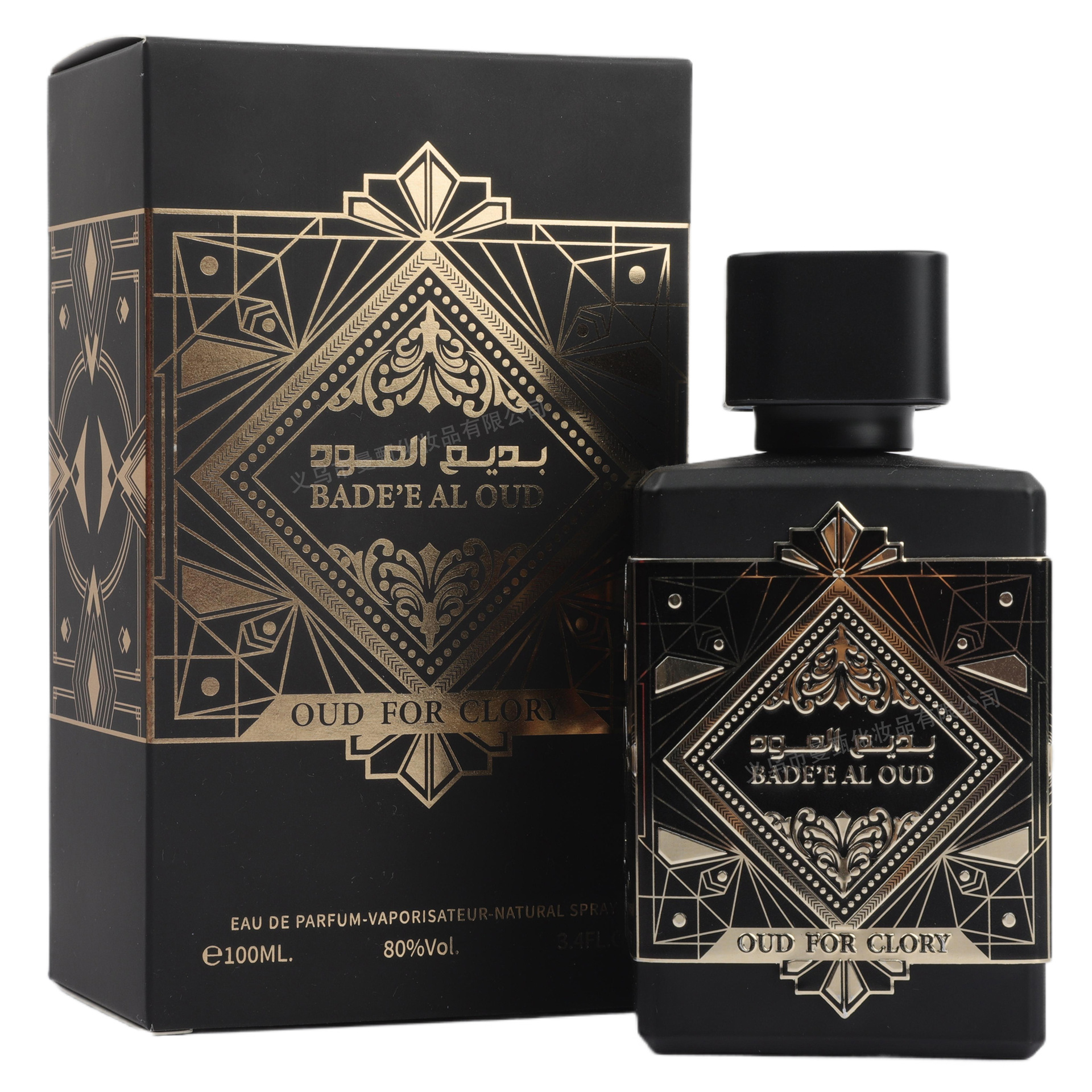 Perfume de comercio exterior transfronterizo 100ml perfumes duraderos de Oriente Medio perfumes de Oriente Medio fabricantes de perfumes árabes al por mayor