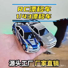 �羳���1:43����ȫ�������Ư��܇�����늟���늄�RC�b��܇ģ��