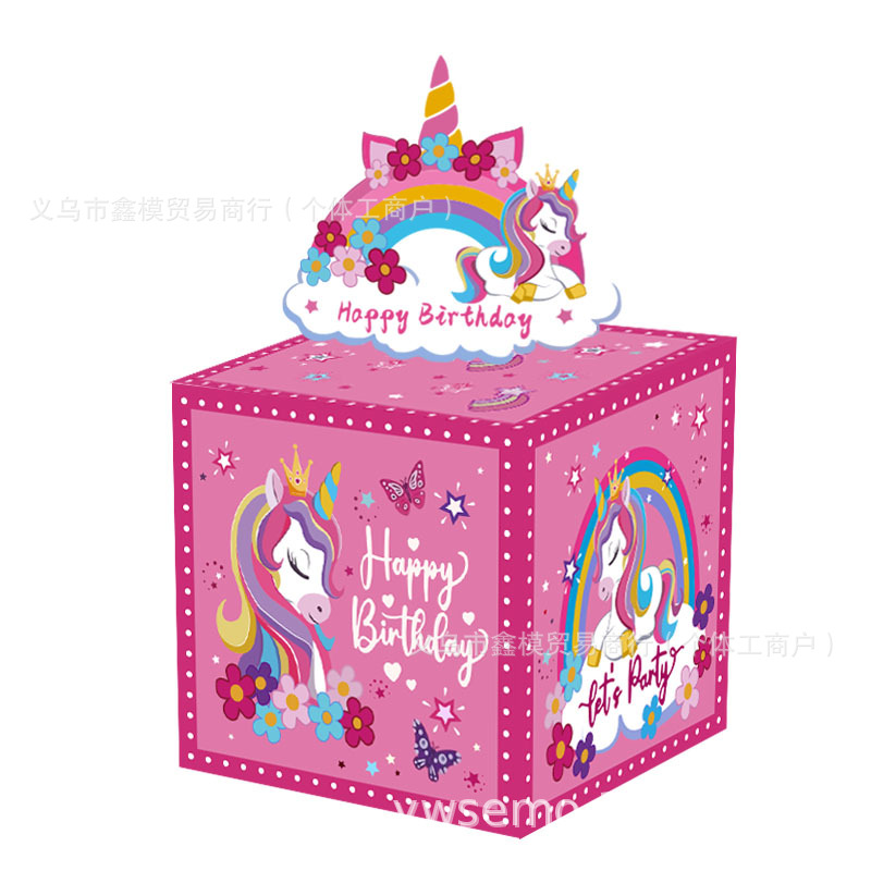 生日抽钱盒39