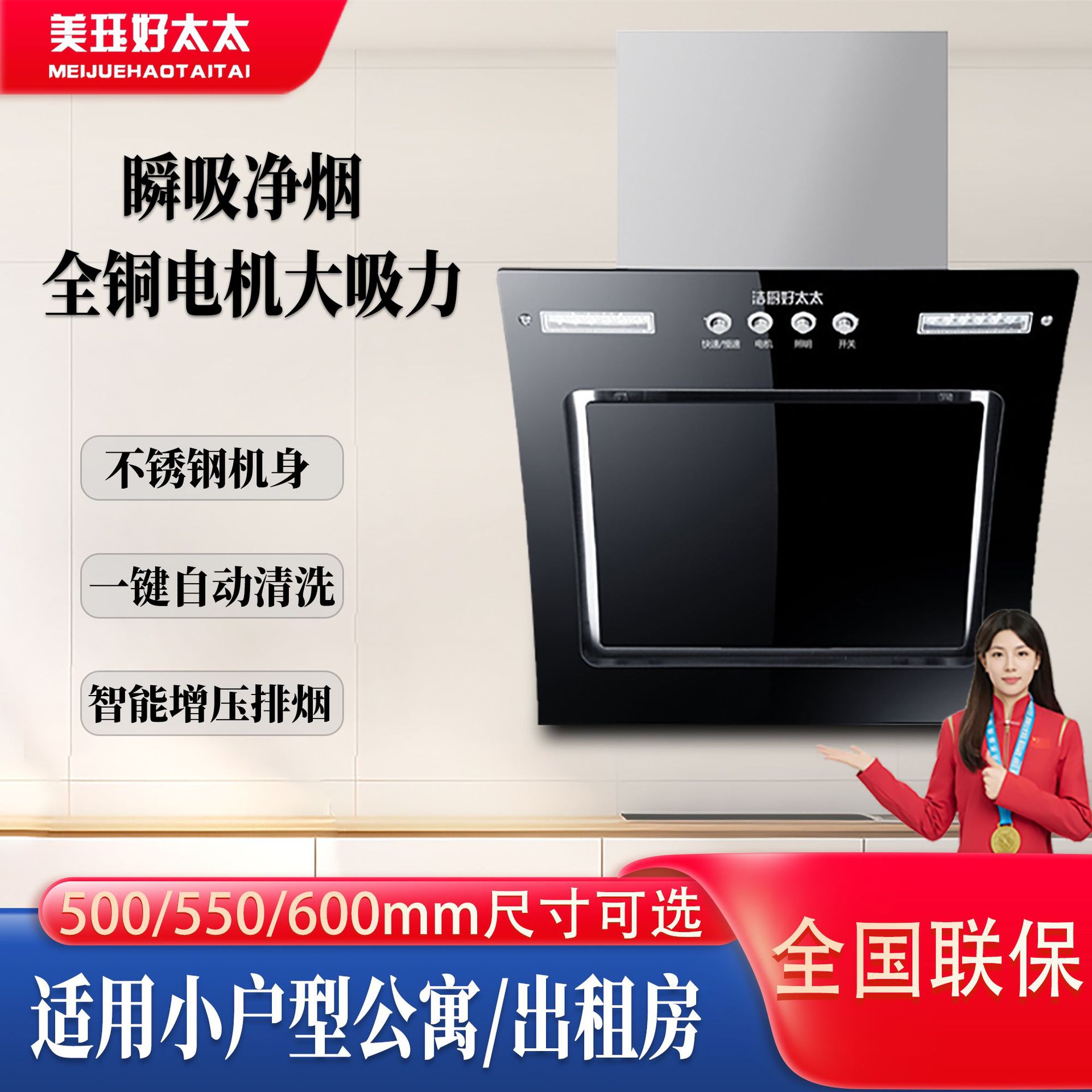 New Mini small range hood side suction 600mm wall-mounted single stove hood small size 60cm