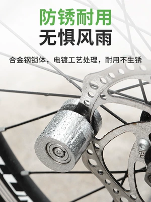 Mountain Bike Lock, Battery Car — Motorcycle Key