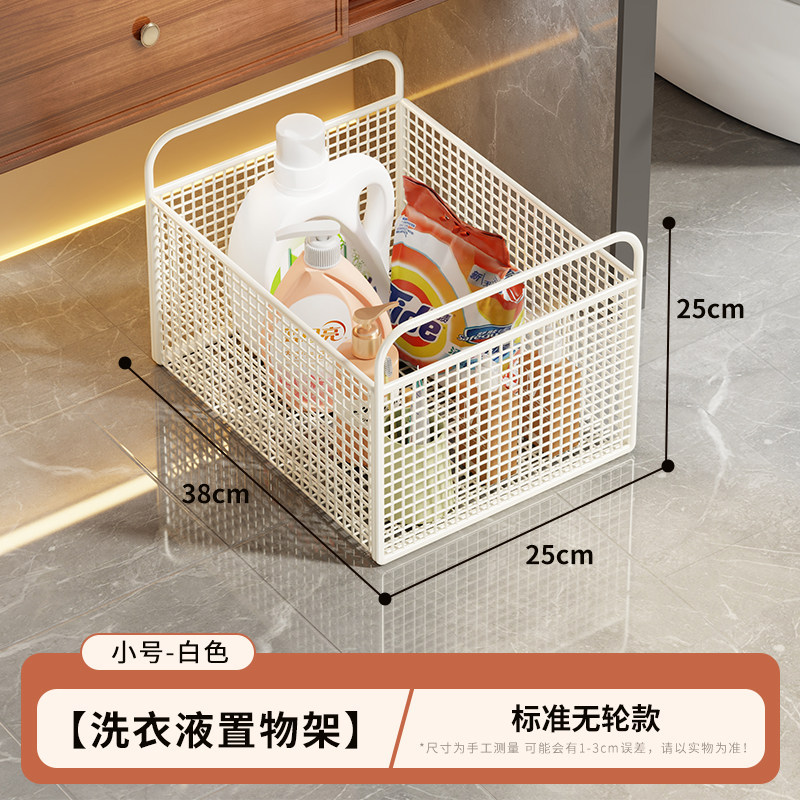 Carrito Organizador de Almacenamiento con Ruedas para Baño y Balcón image 25