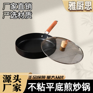 ƽ�ײ�ճ��偼���늴Štȼ����ͨ�ü嵰��ţ��偼Ӻ�ƽ�׼�偬F؛