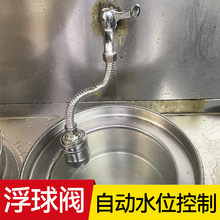 ȫ�Ԅ�ֹˮ�����y�Tˮ���^��ˮ�_�P�]�N����ˮ���aˮ��ˮλ������