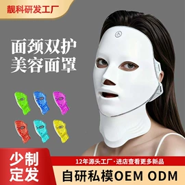 电子美容仪;面罩美容仪;生发仪、护发仪