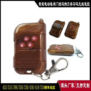 �����|ʢ315M�ֱ�  ����ͬ����Դ��ͨ�A��8�n�ܴaоƬ433M�b����