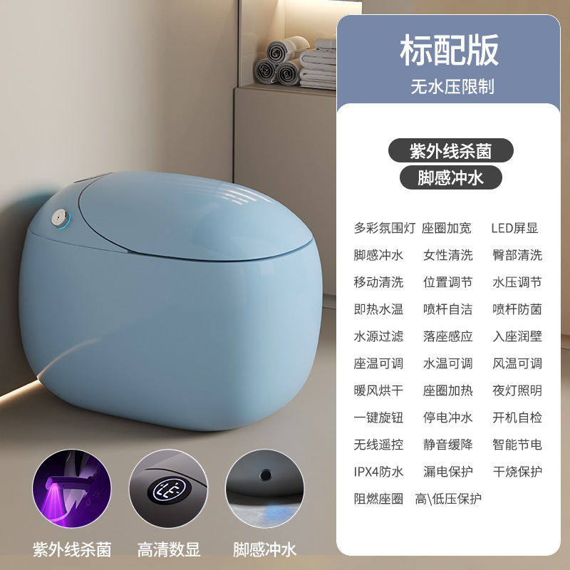 カラー電気知能便器の卵の形の全自動便器の無水圧力制限音声自動カバーは熱です。|undefined