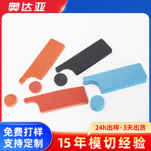 廠家加厚硅膠腳墊帶背膠硅膠墊片耐高溫eva泡棉膠墊防滑減震緩沖