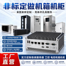 铝合金材质高散热电脑迷你小机箱服务器工控机壳机柜itx来图制定